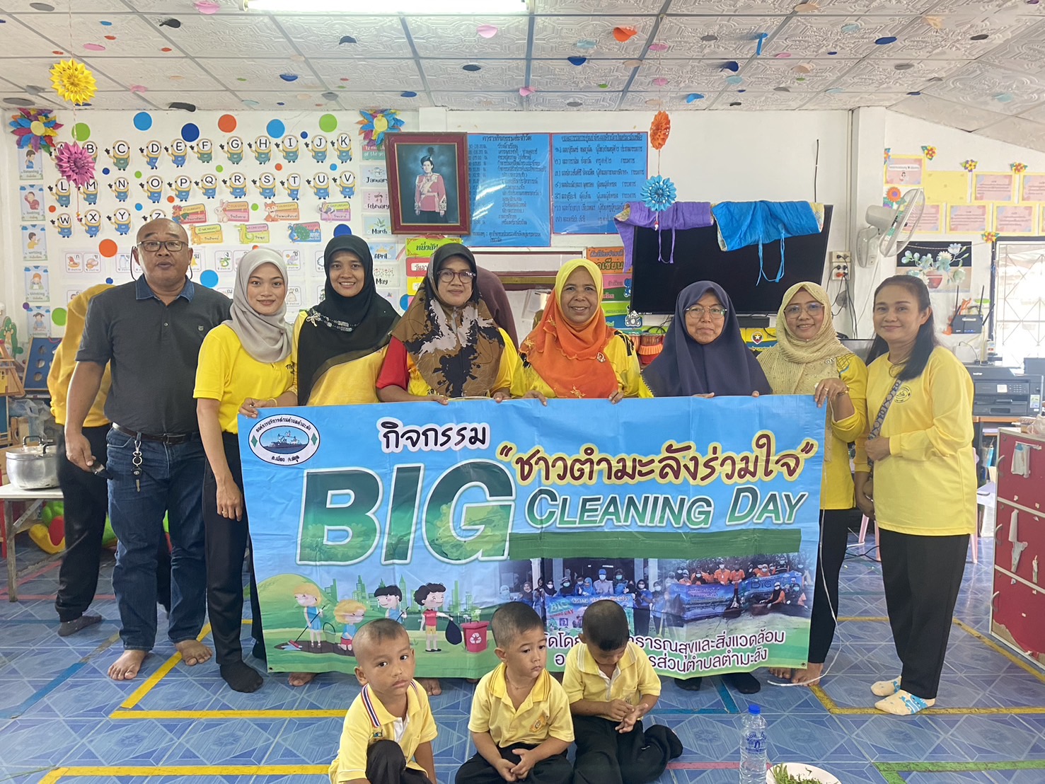 กิจกรรมพัฒนาสถานศึกษาและศาสนสถาน ร่วมกันปลูกต้นไม้ พืชผักสวนครัว และกิจกรรม Big Cleaning ณ ศพด.บ้านตำมะลังเหนือไปยังมัสยิดแสงอิสลามมียะห์ ต.ตำมะลัง อ.เมืองสตูล จ.สตูล