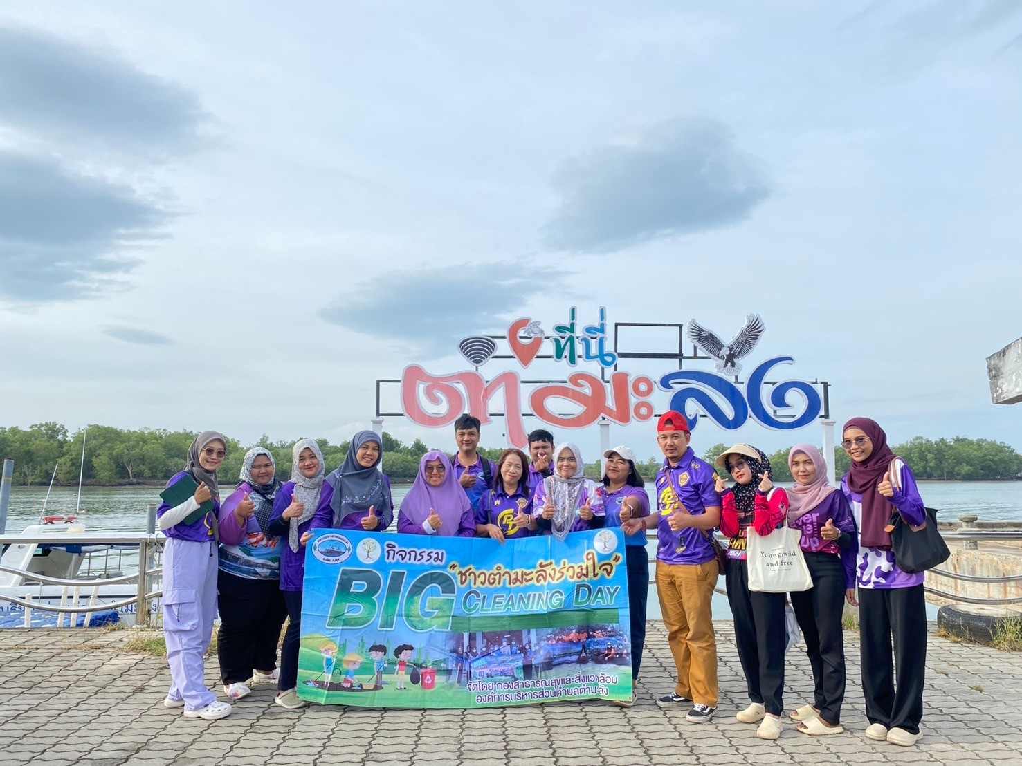 วันที่ 23 มกราคม 2567 กองสาธารณสุขและสิ่งแวดล้อม จัดกิจกรรม Big Cleaning บริเวณหาดโกจิน ร่วมเก็บขยะบนหาดและร่วมเดินทางเยี่ยมเยียนพี่น้องเกาะยาวเพื่อการร่วมงานด้านจัดการขยะร่วมกันทุกเกาะ