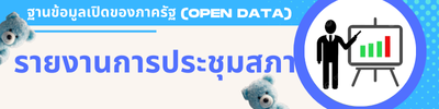 https://www.thammalang.go.th/front/menu/92/91