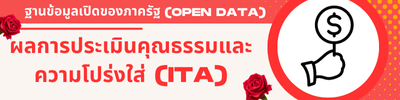 https://www.thammalang.go.th/front/menu/33/90