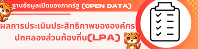 https://www.thammalang.go.th/front/menu/113/91