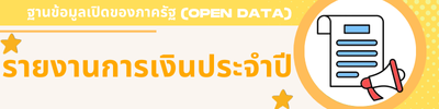 https://www.thammalang.go.th/front/menu/93/91